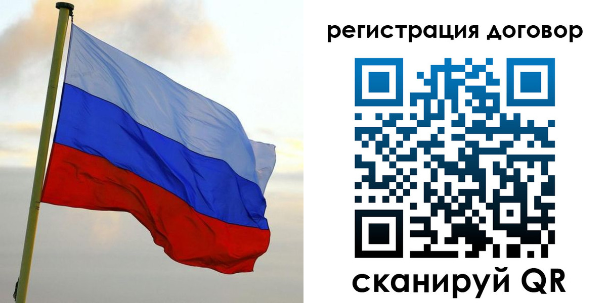 прописка регистрация в Альметьевске