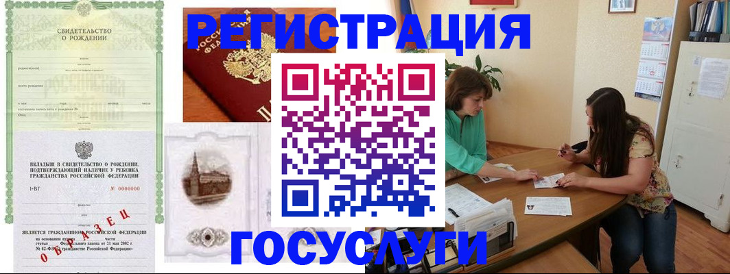 прописка в квартире в Альметьевске