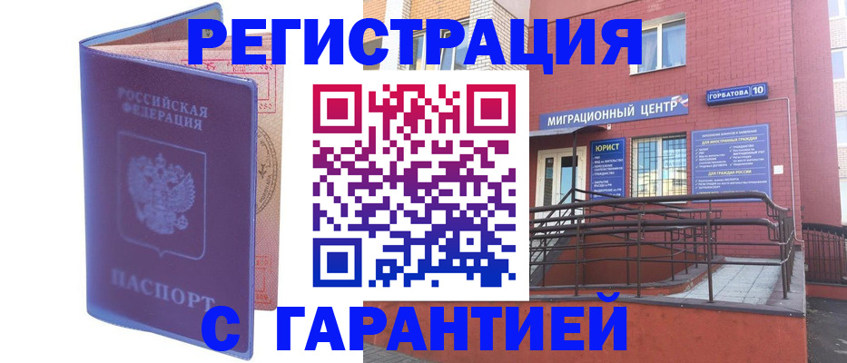 пропишу в квартире в Альметьевске