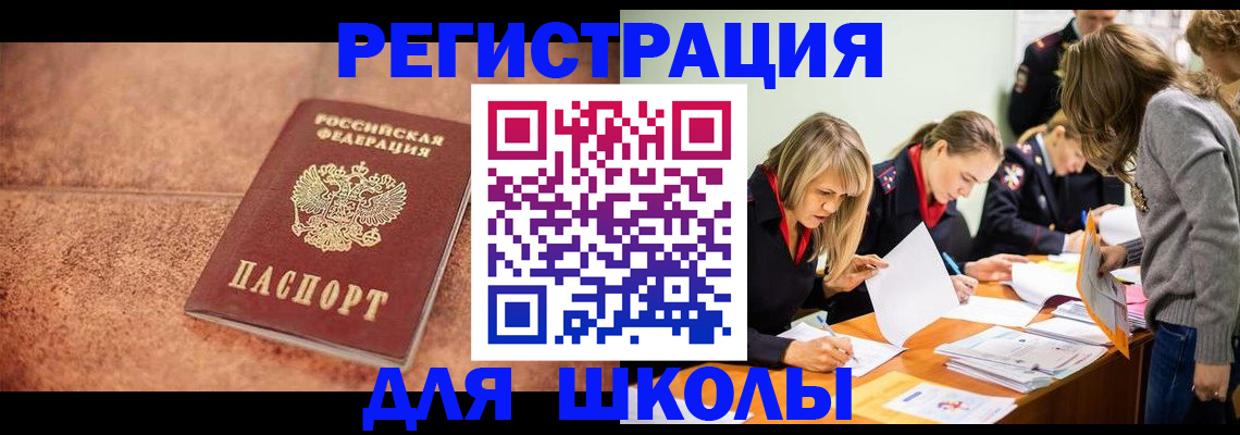 прописка гарантия в Альметьевске