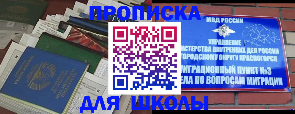 найти адрес прописки в Альметьевске